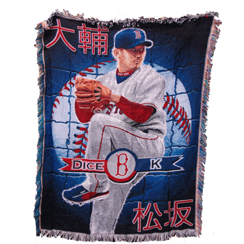 Matsuzaka Knit Blanket N0987
