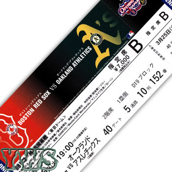 Sox vs. A's 2008 Opening Game in Japan Mega Ticket TMT0015